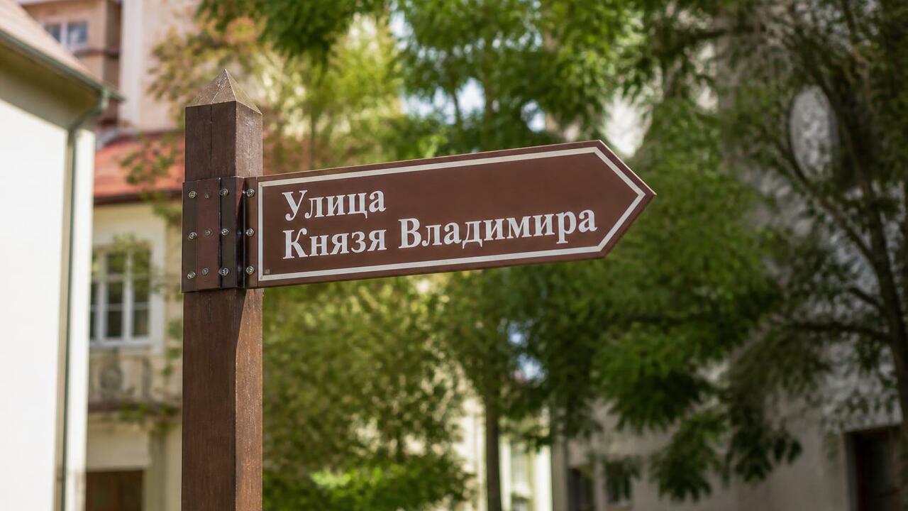 Депутаты Челябинска присвоили имена князей Влад...